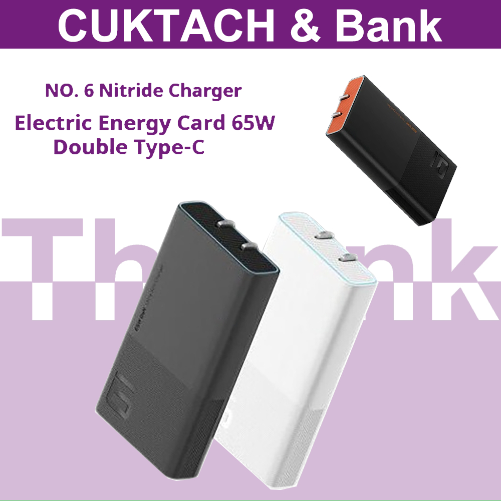 เครื่องชาร์จ CUKTACH GaN 65W เบอร์ 6 การ์ดพลังงาน PD 65W Fast Charger