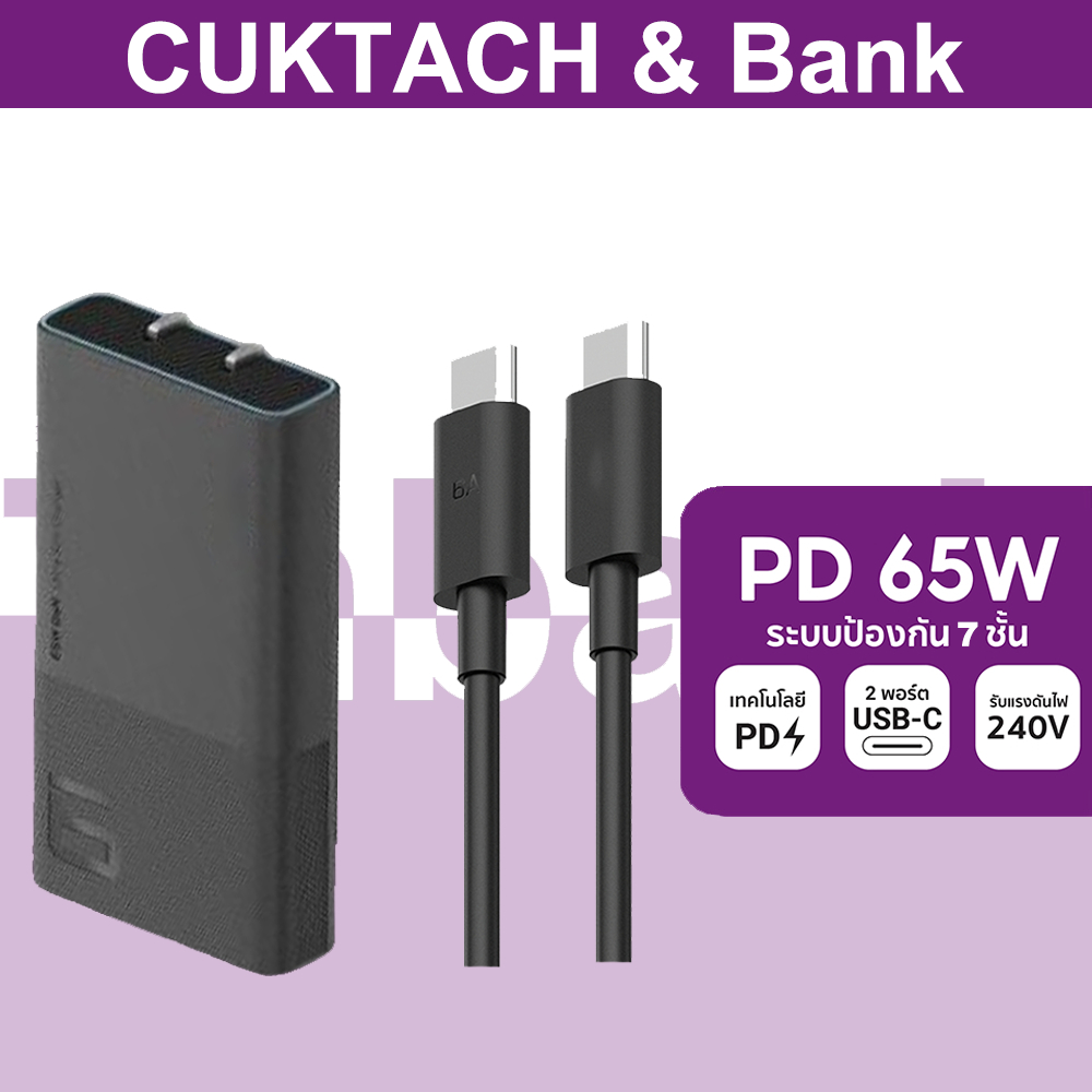 ZIM CUKTACH เบอร์ 6 65W Fast Charger PD65W Energy Card Fast Charger