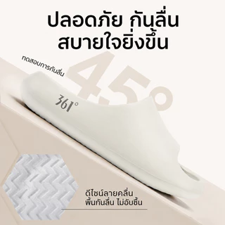 361 Degrees Cloud Bounce รองเท้าแตะผู้หญิง รองเท้าแตะสําหรับผู้ชาย พื้นรองเท้าหนา นุ่ม และไม่ลื่น 622547618