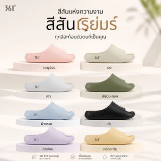 361 Degrees Cloud Bounce รองเท้าแตะผู้หญิง รองเท้าแตะสําหรับผู้ชาย พื้นรองเท้าหนา นุ่ม และไม่ลื่น 622547618
