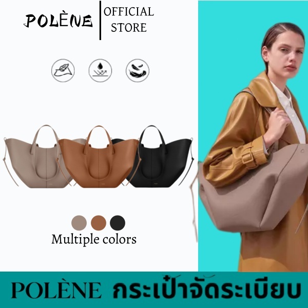 [Camel Ready Stock] [ติดตั้งได้] Polene Cyme Mini Bag แท้ 100%