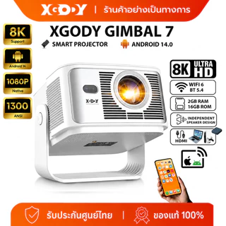 XGODY Gimbal 7 โปรเจคเตอร์พกพา 1300 ANSI Android 14 2+16GB รองรับ 4K YouTube ในตัว สำหรับบ้าน คาราโอเกะ
