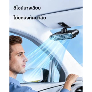OATSBASF รถ Sun Visor คลิปพัดลม 3000mAh ชาร์จพัดลมคู่ 5 ความเร็วลม 360° หมุนพัดลมระบายความร้อนขนาดเล็กแบบพกพาสําหรับรถยนต์สํานักงานห้องน้ํา