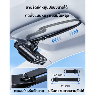 OATSBASF รถ Sun Visor คลิปพัดลม 3000mAh ชาร์จพัดลมคู่ 5 ความเร็วลม 360° หมุนพัดลมระบายความร้อนขนาดเล็กแบบพกพาสําหรับรถยนต์สํานักงานห้องน้ํา