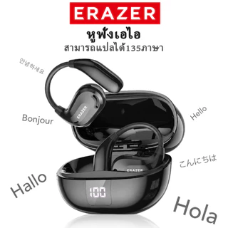 ERAZER XT66 PRO หูฟังไร้สายบลูทูธ 5.4 IPX5 กันน้ำ หูฟังการแปลอัจฉริยะ AI 135 ภาษา เปิดหูฟัง HD Call กีฬาชุดหูฟังพร้อมไมโครโฟน ใช้กับ IOS Android