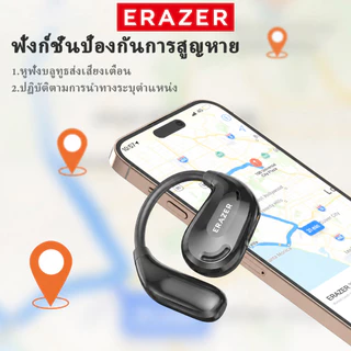 ERAZER XT66 PRO หูฟังไร้สายบลูทูธ 5.4 IPX5 กันน้ำ หูฟังการแปลอัจฉริยะ AI 135 ภาษา เปิดหูฟัง HD Call กีฬาชุดหูฟังพร้อมไมโครโฟน ใช้กับ IOS Android
