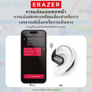 ERAZER XT66 PRO หูฟังไร้สายบลูทูธ 5.4 IPX5 กันน้ำ หูฟังการแปลอัจฉริยะ AI 135 ภาษา เปิดหูฟัง HD Call กีฬาชุดหูฟังพร้อมไมโครโฟน ใช้กับ IOS Android