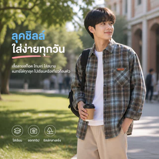 #AegisMen#เสื้อเชิ้ตแขนสั้น ลายสก็อต แขนยาว เสื้อสก๊อตเกาหลี ป้ายวินเทจ สไตล์ถนนอเมริกัน