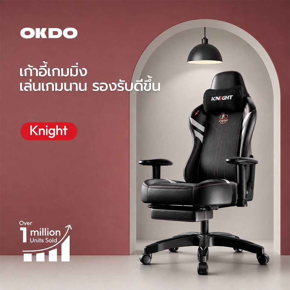 OKDO Knight เก้าอี้เกมมิ่ง ปรับเอนหลังได้ถึง 170° Gaming Chair เก้าอี้คอม เก้าอี้เล่นเกมส์ ที่วางแขน 3D เบาะนั่งนุ่มสบาย