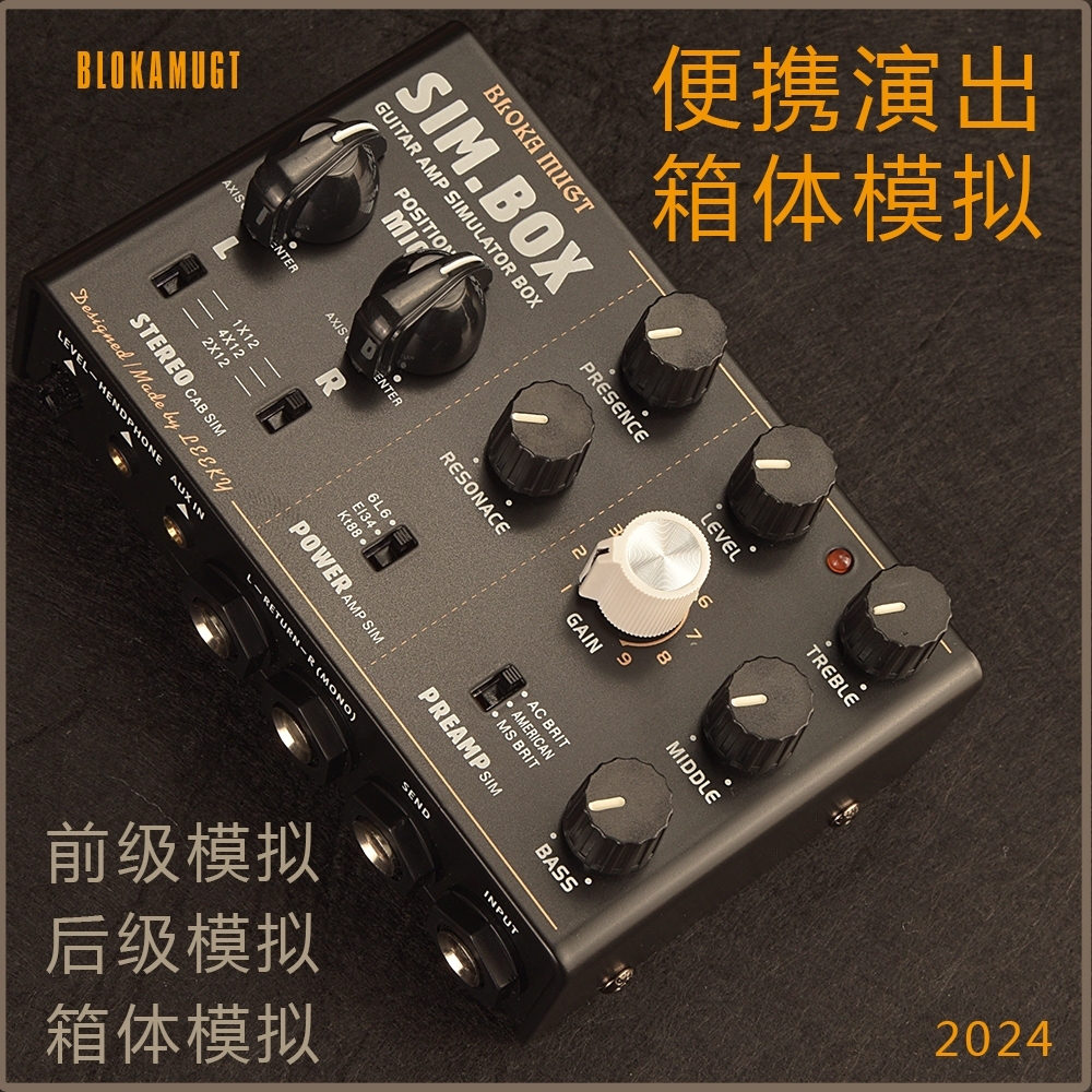 Leeky DI Box Effect Pedal, Preamp Simulator Pedal,Power Amp Sim Pedal,Stereo Cab Simulator กีตาร์สํา