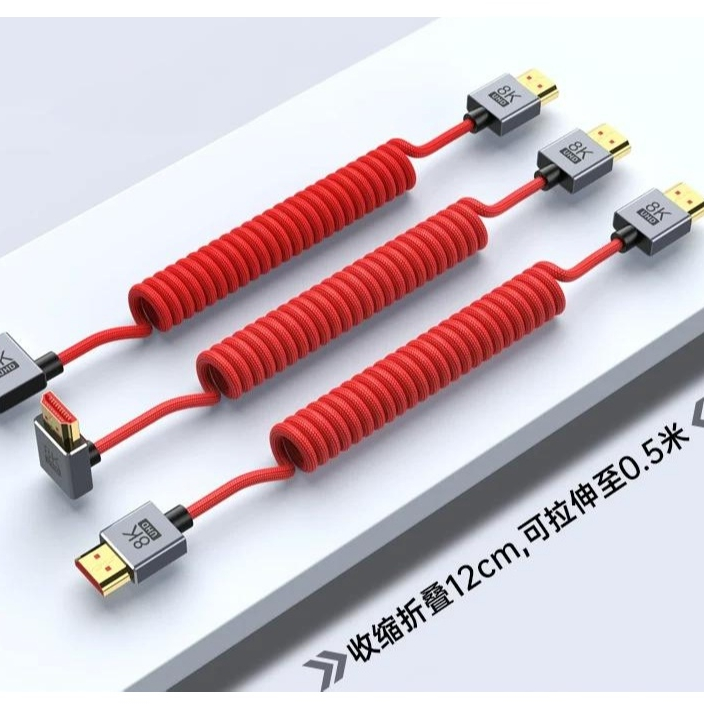 8K Ultra-Fine Red HDTV Spring Cable Elbow Photography Micro SLR Camera Stabilizer 4K/120HZ