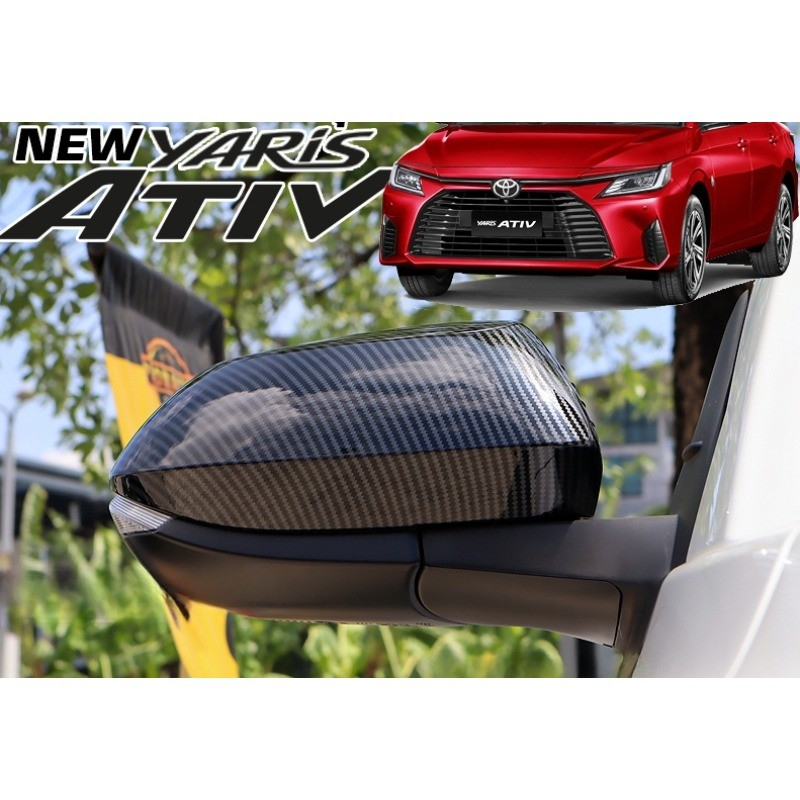 ครอบ กระจกมองข้าง Toyota New Yaris Ativ 2022-2029 เคฟลาร์ คาร์บอน ฝาครอบ กระจกมองข้าง ชุดแต่ง ยาริส