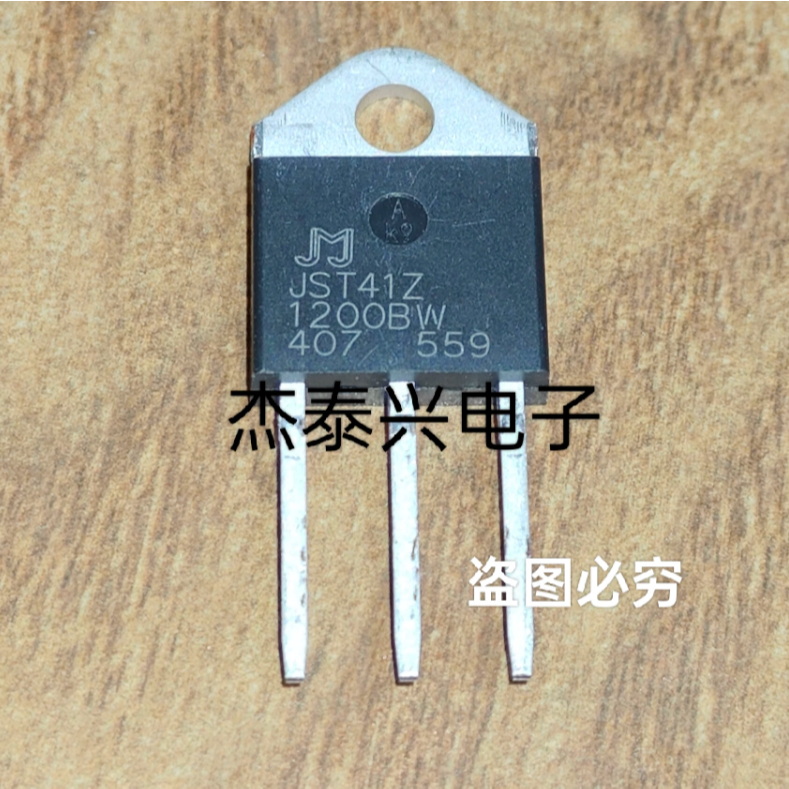 1-5PCS ยี่ห้อ-ใหม่ original JST41Z-1200BW JST41Z-800B JST41Z-800BW TO-3P