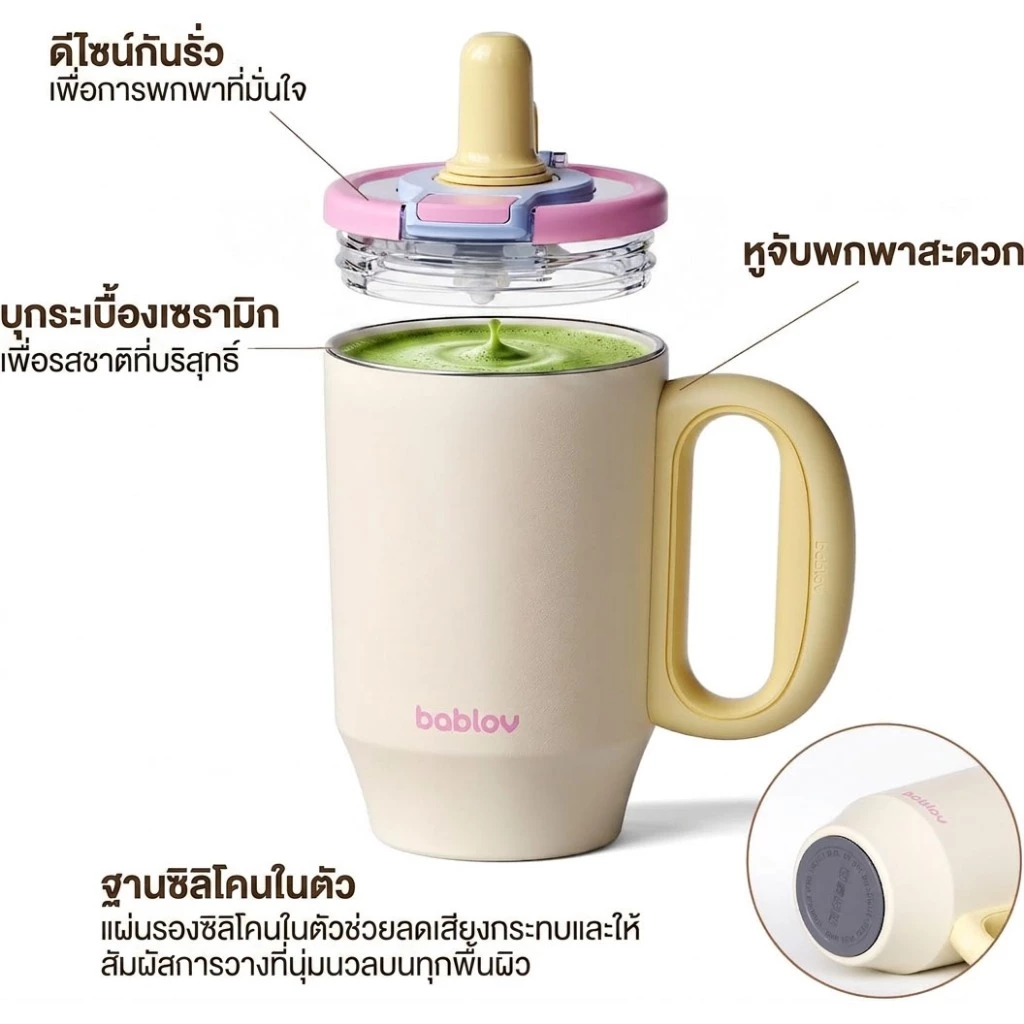 Bablov Lucky แก้วเซรามิก 2 ชั้น, กระติกน้ำเก็บความร้อน 680ml สแตนเลสเกรด 316, เก็บความเย็นได้ 24 ชั่วโมง, พร้อมแผ่นรองกันลื่นสำหรับวางบนโต๊ะ, ป้องกันการรั่วซึม, ถอดประกอบล้างทำความสะอาดได้, เหมาะสำหรับผู้หญิงและการใช้งานในออฟฟิศ, ใช้ได้กับชา กาแฟ และมัตฉะ thumbnail 8
