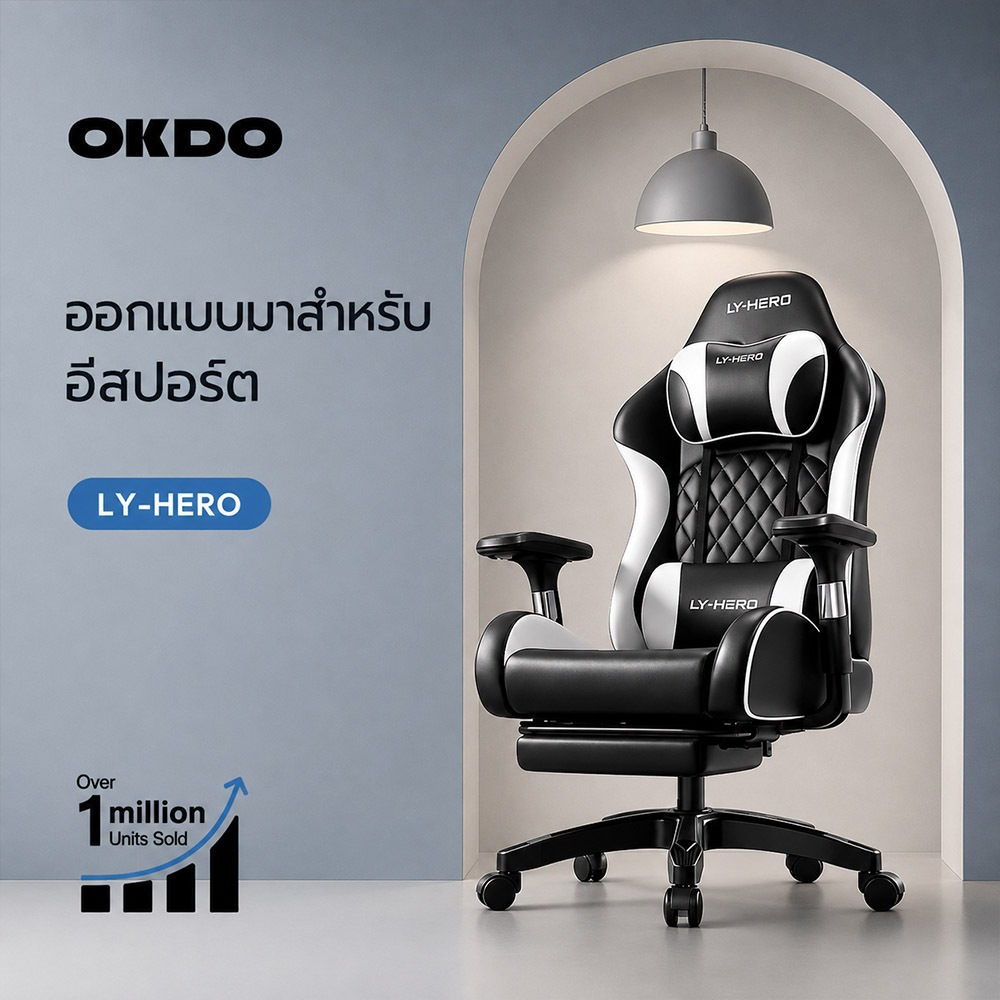 OKDO LY-HERO เก้าอี้เกมมิ่ง หนังกันสึกป้องกันคราบ Gaming Chair เก้าอี้เอนนอนได้ 135° นั่งสบาย พนักพิงศีรษะ รองรับสรีระ 3 ปี เก้าอี้เกมมี่ง