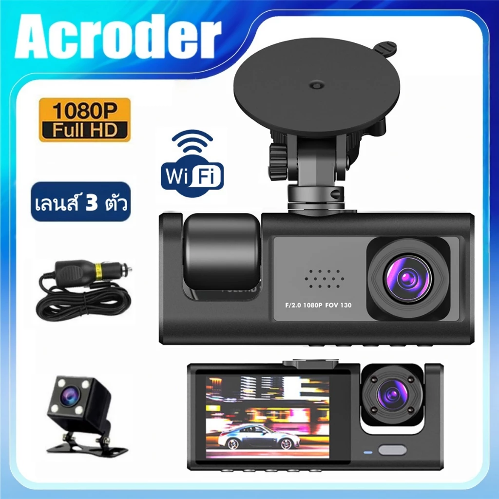 Acroder กล้องติดรถยนต์ L06 WiFi 1080P เลนส์มุมกว้างพิเศษ 140° การตรวจสอบการจอดรถตลอด 24 ชั่วโมง