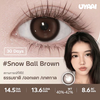 【FDA】UYAAI คอนแทคเลนส์ ซีรี่ส์ Snow Ball14.5MM size L Brown Contact Lens 1 เดือน Gray คอนแทค คอนเทคเลนส์สายตาสั้น