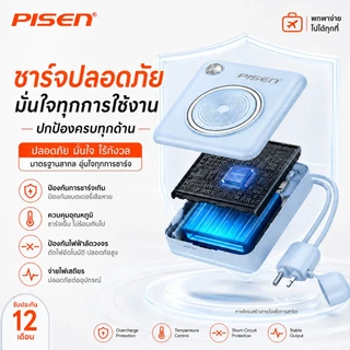 PISEN CCC Mini PowerBank 10000mAh 22.5W Fast Charger แบตสํารอง with Type C และ L Cable ขนาดเล็ก พาวเวอร์แบงค์ D105