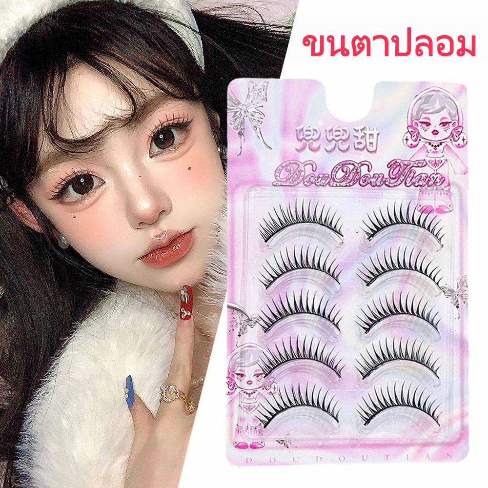 SFG-ขนตาปลอมลุคสายการ์ตูน ยาว สามารถนำกลับมาใช้ใหม่ได้ 5 คู่ ลุคธรรมชาติ สไตล์เกาหลี สำหรับแต่งหน้าทุกวัน