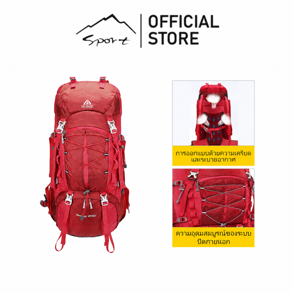 SPORT X AIONE กระเป๋าปีนเขากลางแจ้ง 50L กระเป๋าเป้สะพายหลังความจุขนาดใหญ่กันน้ํา
