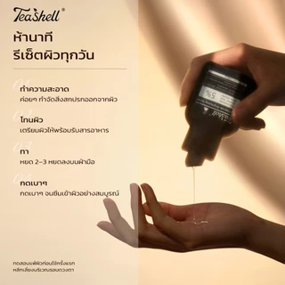 ซื้อ 1 แถม 4! Teashell Skin Repair Serum สําหรับจุดด่างดําและรอยแดง Niacinamide 5% Serum (4 x 2ml) เพื่อผิวกระจ่างใส