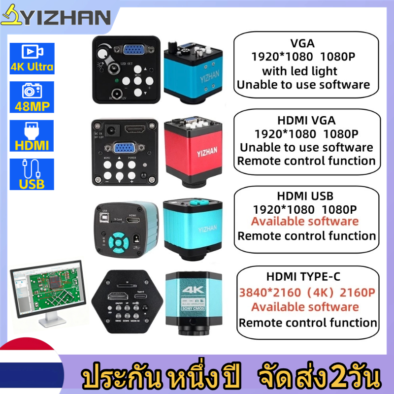 YIZHAN Industrial CCD Camera กล้องจุลทรรศน์ดิจิทัลอิเล็กทรอนิกส์ HDMI 4k  สําหรับซ่อมแซมกล้องวงจรปิด