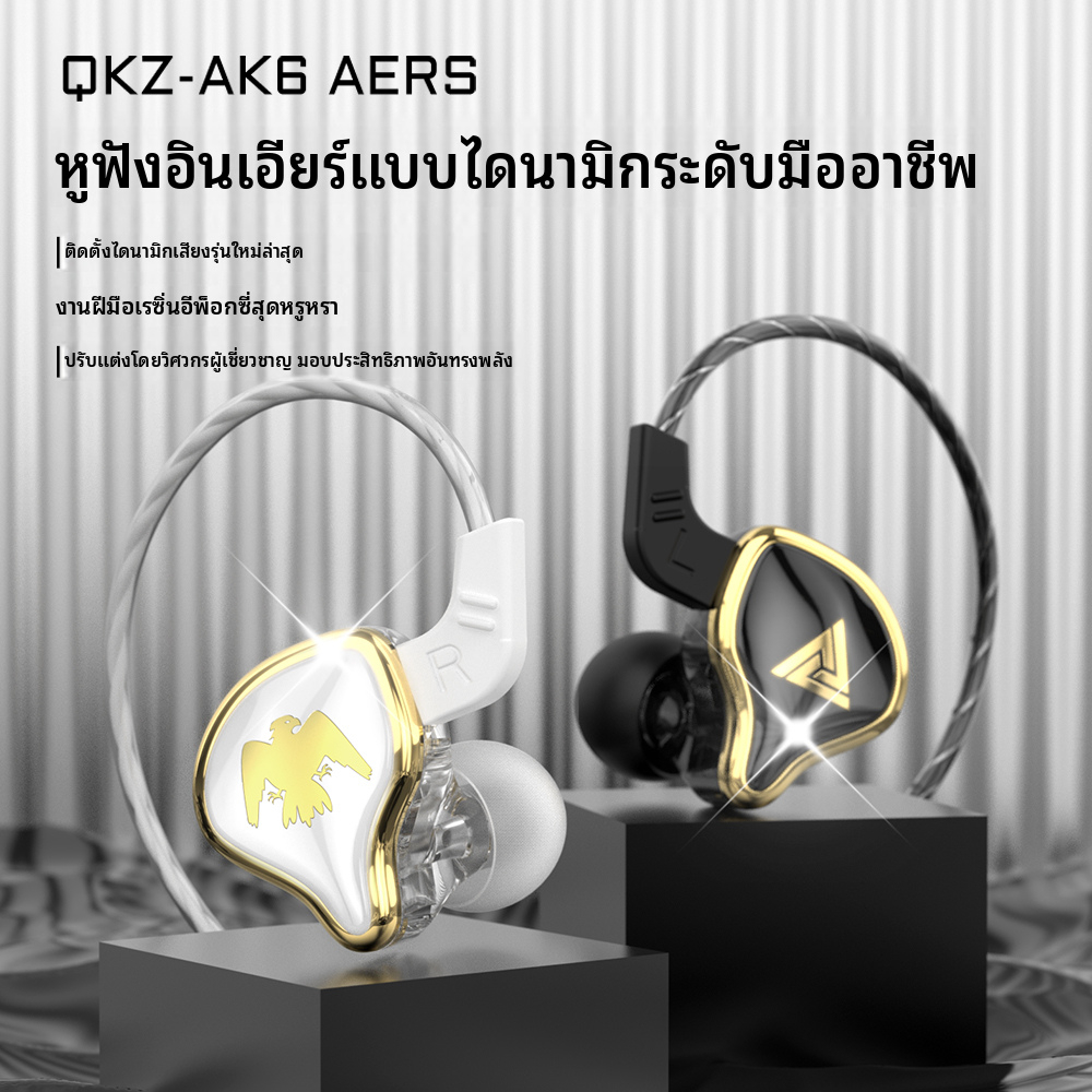 QKZ AK6 Ares หูฟังชนิดใส่ในหูพร้อมไมโครโฟน, หูฟังเสียงไฮไฟสําหรับกีฬาวิ่งทุกวัน