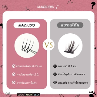 ขนตาปลอมกลุ่มสาวรูปตัวยูเกาหลีสไตล์ใหม่เหมาะสําหรับออกเดทแต่งงานใช้ทุกวัน
