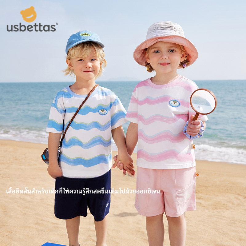 usbettas เสื้อยืดเด็กแขนสั้น ผ้าสัมผัสเย็น ระบายอากาศ นุ่มสบาย 1-8 ปี ลายทางและลายการ์ตูน