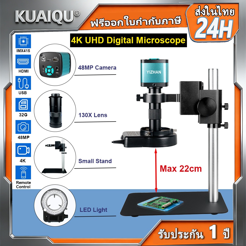 【Free Shipping From Thailand】YIZHAN 4K กล้องจุลทรรศน์ดิจิตอล 48MP HDMI USB 1080P 60FPS 130X เลนส์กล้