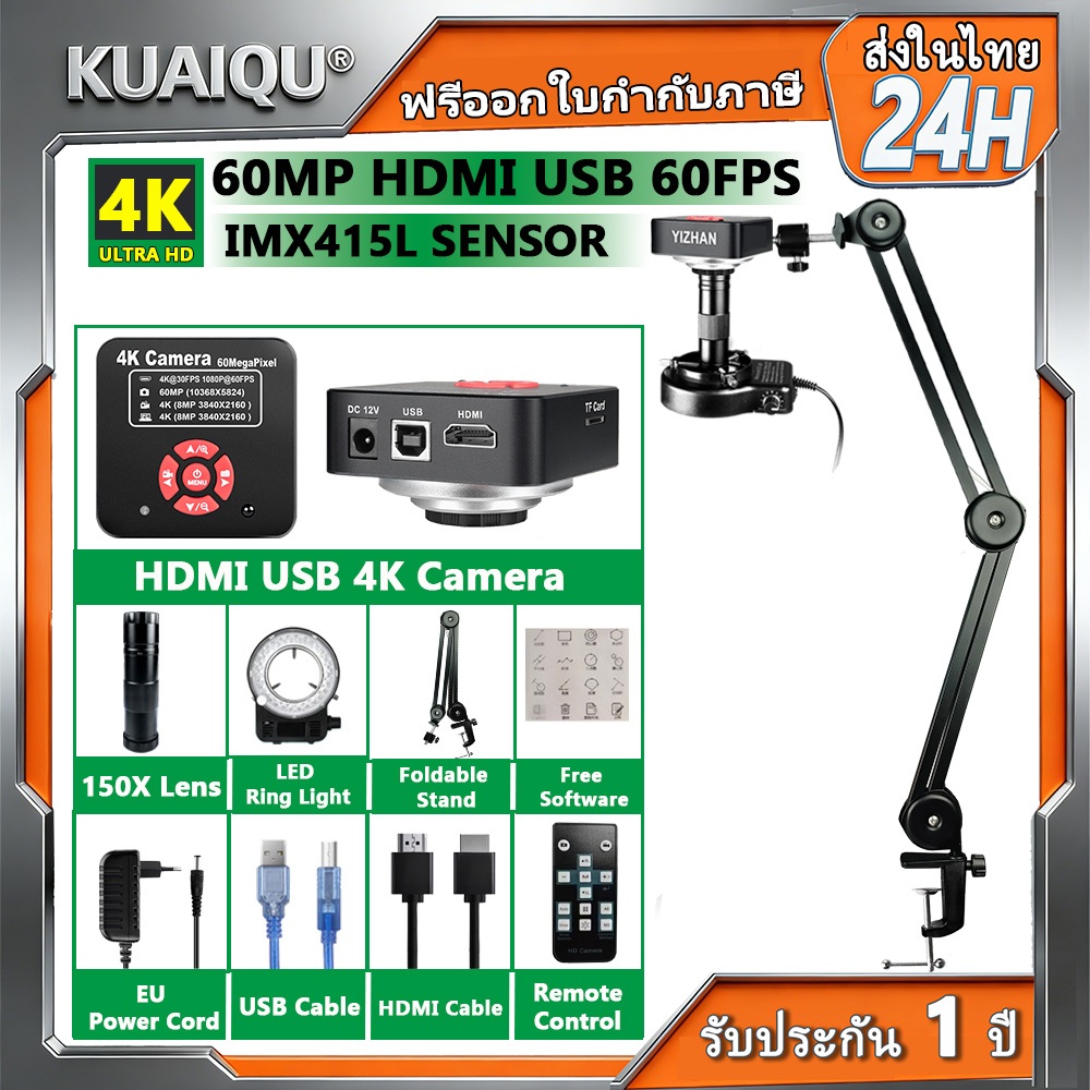 【ส่งถึงภายใน 2 วัน】YIZHAN 4K UHD กล้องจุลทรรศน์ดิจิตอล 60MP 38402160 30FPS HDMI USB 1080P 60FPS สําห