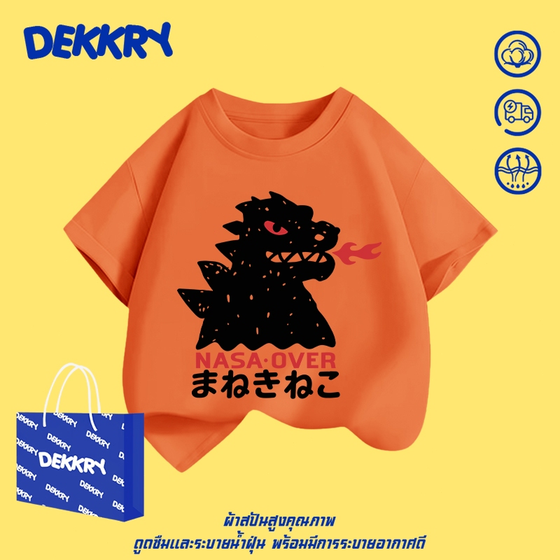 Dekkry Baby تيشيرت أطفال بنقش ديناصور كوري — صورة 3