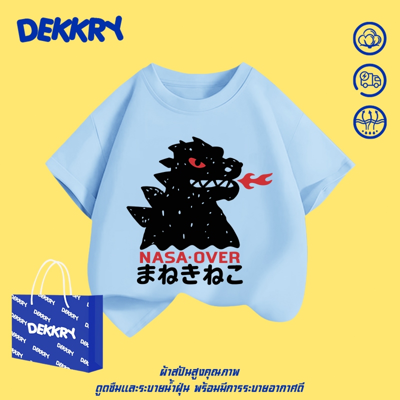 Dekkry Baby تيشيرت أطفال بنقش ديناصور كوري — صورة 2