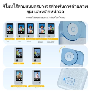 7RYMS Qshot V2 PRO Magnetic Selfie Monitor 3.1 "HD IPS ไร้สาย/แบบมีสาย 4K/60fps รีโมทสําหรับ Vlog Live Stream iOS Android