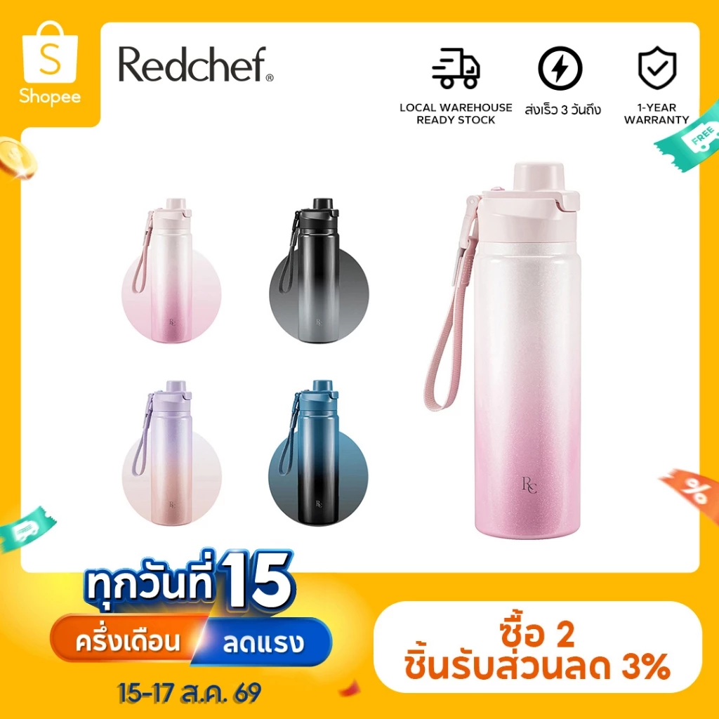 Redchef ขวดน้ำเก็บความเย็น 890 มล. 30 ออนซ์ พร้อมหลอดดูด 2 ชั้น สแตนเลสสตีลสุญญากาศ เก็บความเย็น 24 ชั่วโมง ความร้อน 12 ชั่วโมง ป้องกันการรั่วซึม ปราศจาก BPA เหมาะสำหรับใช้ในยิม ท่องเที่ยว ไปโรงเรียน