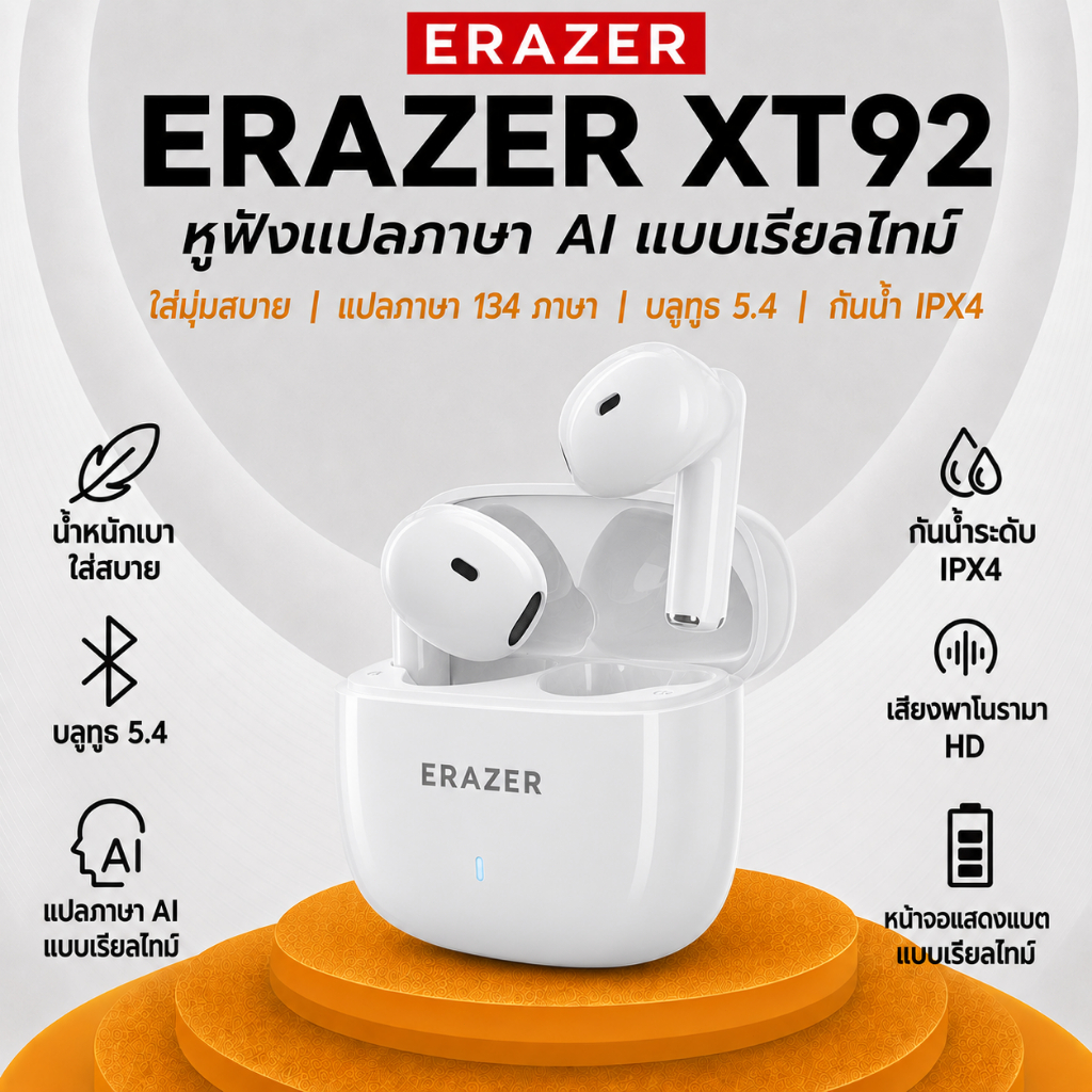 Erazer XT92 PRO AI สมาร์ทหูฟังบลูทูธ Real-Time แปลหูฟังไร้สาย TWS พร้อมไมโครโฟนมินิบลูทูธ 5.4 ชุดหูฟ