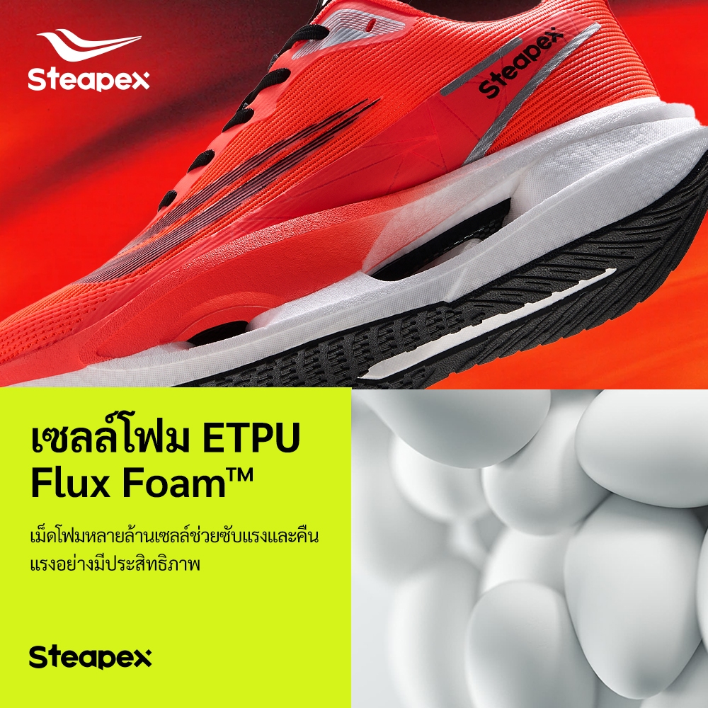 Steapex حذاء جري رجالي FLUX خفيف — صورة 4