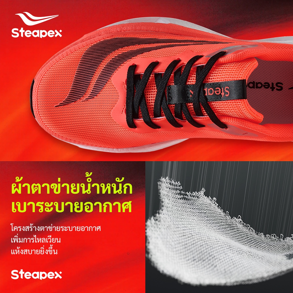 Steapex حذاء جري رجالي FLUX خفيف — صورة 5