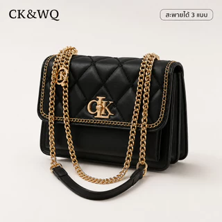 CK&WQ กระเป๋าผู้หญิง หนัง PU พร้อมสายโซ่ สะพายได้ 3 แบบ ถือ/สะพายไหล่/สะพายข้าง ใช้ได้ทุกวัน