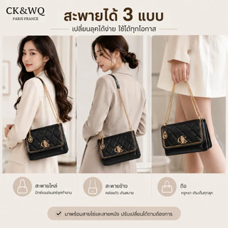 CK&WQ กระเป๋าผู้หญิง หนัง PU พร้อมสายโซ่ สะพายได้ 3 แบบ ถือ/สะพายไหล่/สะพายข้าง ใช้ได้ทุกวัน