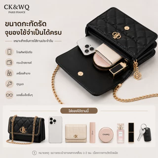 CK&WQ กระเป๋าผู้หญิง หนัง PU พร้อมสายโซ่ สะพายได้ 3 แบบ ถือ/สะพายไหล่/สะพายข้าง ใช้ได้ทุกวัน