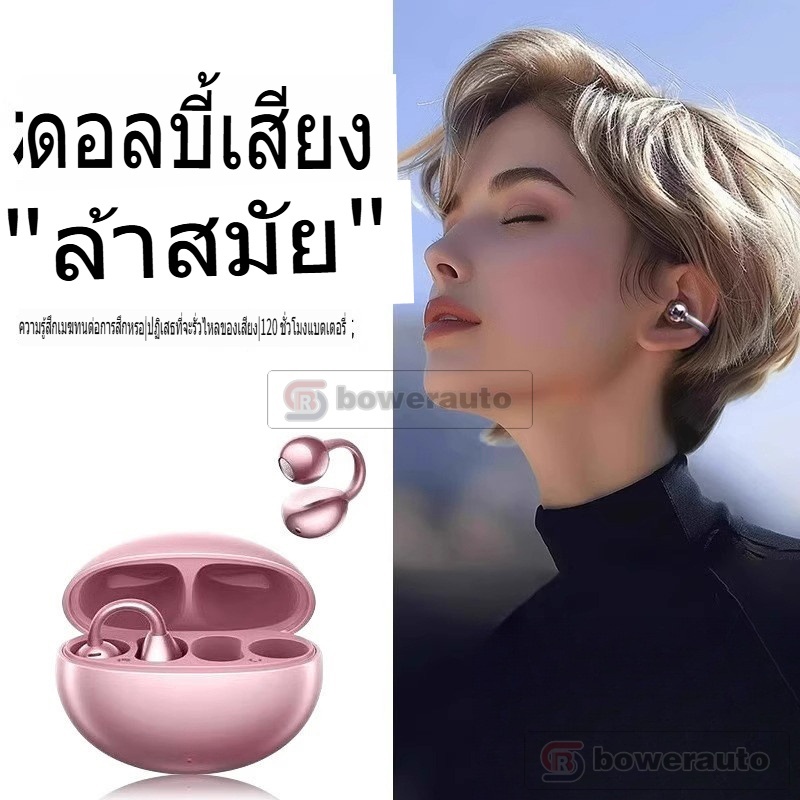 Open Ear Clip Bone Conduction Sports Earphones - Panoramic Sound, AI Noise Cancellation, 88H Battery
