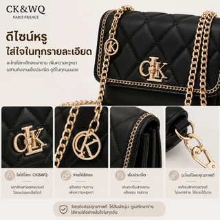 CK&WQ กระเป๋าผู้หญิง หนัง PU พร้อมสายโซ่ สะพายได้ 3 แบบ ถือ/สะพายไหล่/สะพายข้าง ใช้ได้ทุกวัน