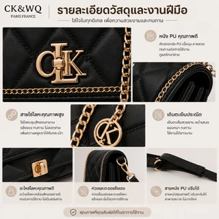 CK&WQ กระเป๋าผู้หญิง หนัง PU พร้อมสายโซ่ สะพายได้ 3 แบบ ถือ/สะพายไหล่/สะพายข้าง ใช้ได้ทุกวัน