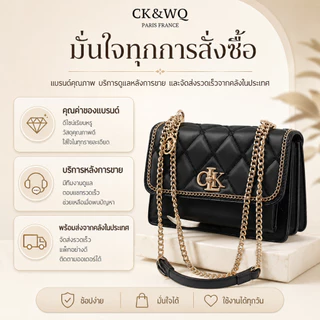 CK&WQ กระเป๋าผู้หญิง หนัง PU พร้อมสายโซ่ สะพายได้ 3 แบบ ถือ/สะพายไหล่/สะพายข้าง ใช้ได้ทุกวัน