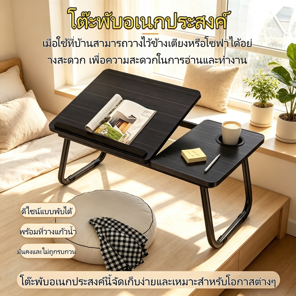 เตียง พับยกโต๊ะคอมพิวเตอร์โต๊ะเล็กโน๊ตบุ๊คหอพักนักเรียนขี้เกียจมัลติฟังก์ชั่เรียนเขียนหนังสือโต๊ะ