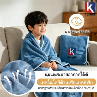 [KangN] ผ้าเช็ดตัวเกรดพรีเมียม 140x70 cm สัมผัสผิวกาย นุ่มนวลซับน้ำไว แอนตี้แบคทีเรีย ผ้าขนหนูผืนใหญ่