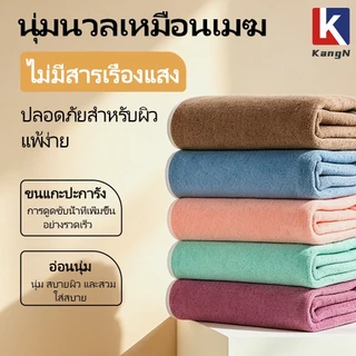 [KangN] ผ้าเช็ดตัวเกรดพรีเมียม 140x70 cm สัมผัสผิวกาย นุ่มนวลซับน้ำไว แอนตี้แบคทีเรีย ผ้าขนหนูผืนใหญ่