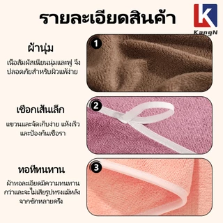 [KangN] ผ้าเช็ดตัวเกรดพรีเมียม 140x70 cm สัมผัสผิวกาย นุ่มนวลซับน้ำไว แอนตี้แบคทีเรีย ผ้าขนหนูผืนใหญ่