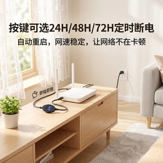 Router Timing Restart Controller Light Cat ปิดอัตโนมัติ Restarter WIFI สวิทช์รีเซ็ต Resart Line